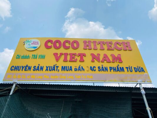 ココハイテック株式会社