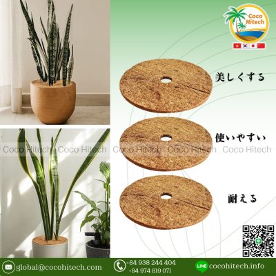 ココナッツマルチリングのマット